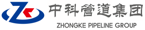 青冈中科管道装备集团